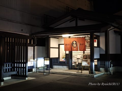 米沢牛 牛鍋おおき
